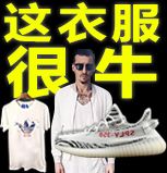 潮牌服饰 *天猫运动鞋服 专柜一手微商运动服货源