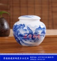 青花瓷药罐定做 中药罐价格 陶瓷密封药罐厂家