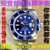 质量好的仿真度高的超A高档手表哪里有人卖