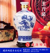 合肥青花瓷酒坛子批发 1斤3斤5斤陶瓷酒坛厂家定做