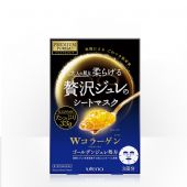 日本UTENA佑天兰黄金果冻面膜正品货源免费代理