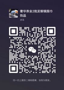 高档手表厂家直销零售批发,支持货到付款代发