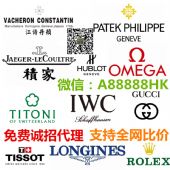 自家厂名牌手表货源直销 一件起批发 名匠 葡七 水鬼 诚招代理