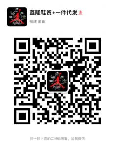 莆田工厂鞋子直销+代发货