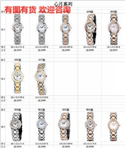 厂家正品 * 一手货源 诚招代理