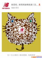 日立国际品牌运动鞋莆田厂家批发