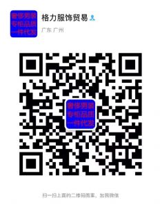 欧美大牌男装一手代理货源 厂家品质 明码标价 一件代发