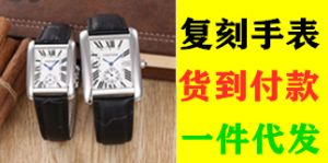 微商手表工厂货源Carti蓝气球 坦克 钥匙 卡历博 山度士系列