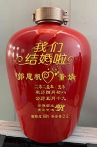 厂家提供定做私人雕刻陶瓷酒坛 生日结婚定制酒瓶