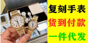 LG名匠双历单历系列手表 MSK厂 YL厂 KZ厂大厂出品