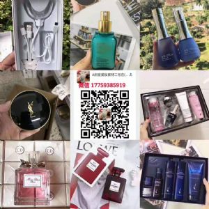 —比—大牌香水彩妆护肤品化妆品厂家一手货源免费代理一件代发批发