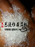 BL、YH系列尼龙6切片