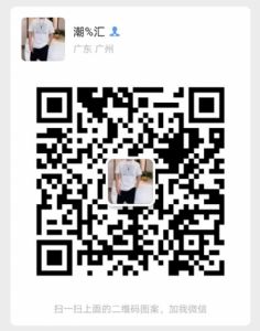 时尚潮流名牌男装海外代购工厂货源