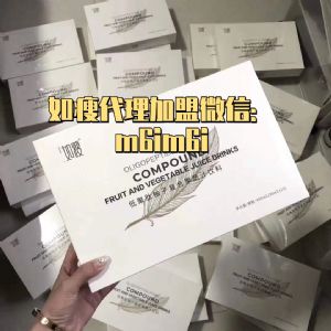 如瘦减脂饮有效果吗？客户反馈怎么样？