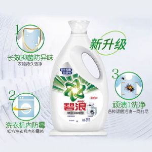 碧浪洗衣液加盟代理招商 碧浪洗衣粉加盟代理