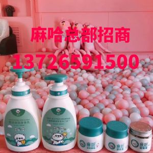 麻哈含激素吗？想代理婴乐霜如何代理？