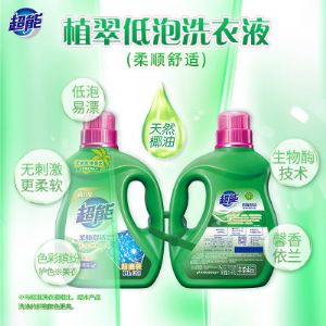 超能洗衣液批发 如何加盟一手货源