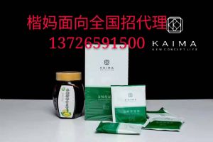 楷妈玉竹膏多少钱做代理 玉竹膏是小贝膏的升级版