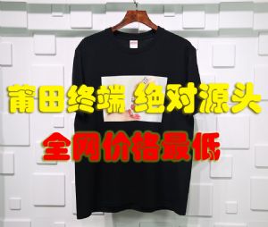 莆田高端品质潮牌大牌服装，工厂一手货源，长期招代理，一件代发