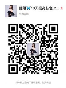 千妍堂美白片效果怎么样？有什么成份？