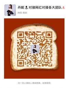 媄姬嗖花青素怎么样？代理怎么拿货？