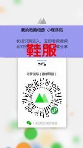 东莞鞋厂一手货源，只做高品质好货，可入实体，可发外贸