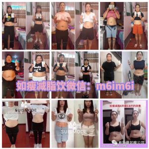 花界柚子饮是如瘦的升级版吗？效果也变好了吗？