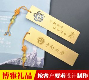 毕业创意纪念品 毕业小礼品 毕业生礼物赠品定制