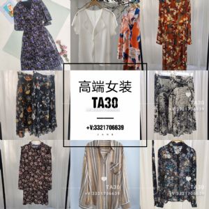 广州UUS深圳南油大牌工厂女装工厂厂家直销东莞青岛外贸一手货源