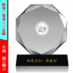 抗疫先锋荣誉奖牌 *美志愿者纪念章 防疫卫士纪念品