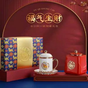 2022年礼福气生财办公杯礼装，虎年创意礼品陶瓷茶杯供应厂家
