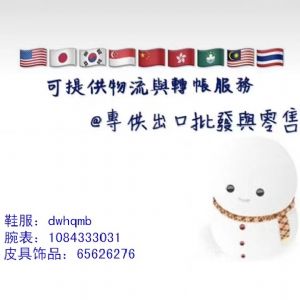 工厂直销男士女士手表简约风格日本机芯