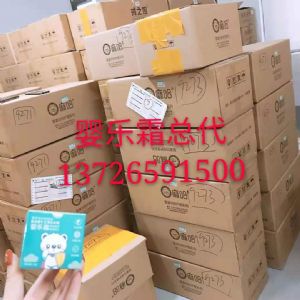 戒之馆升级麻哈婴乐霜怎么代理？代理几个级别