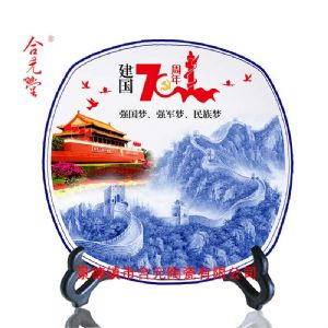 留念礼品装饰摆件陶瓷工艺盘定做厂家