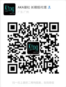 Sup madness Aape Bape 一手货源潮牌男装代发