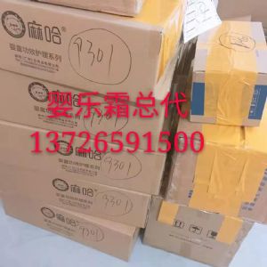 广东广州麻哈婴乐霜如何代理，代理价格多少钱一盒