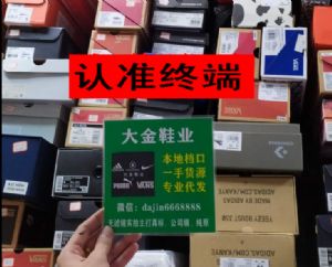 莆田运动鞋实拍终端 档口代发 广招实力代理