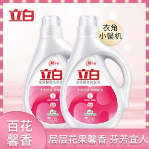 厂家直销立白洗衣液诚招加盟代理