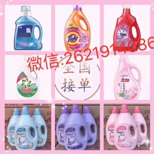 超能立白洗衣液全国诚招区域微商代理 一件代发零售