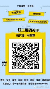 欧韩中泰男女童服装厂家直销一手微信货源批发一件代发,诚招代理实体