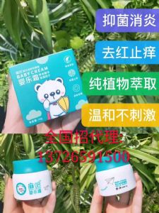 麻哈婴乐霜母婴店如何代理？代理拿货价格多少钱？