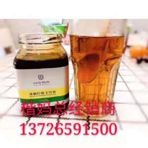 楷妈玉竹膏怎么代理？拿货价格多少钱？