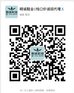 明诚鞋业，莆田货 莆田鞋一手货源 专注高端货 一件代发