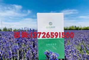 楷妈湿清茶怎么代理？代理拿货价格多少？