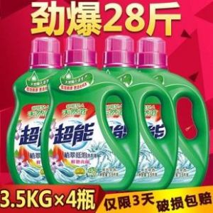 超能洗衣液厂家货源 诚招代理一件代发