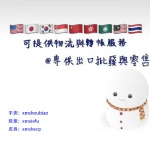 正品玛莎拉蒂手表 全国诚招代理