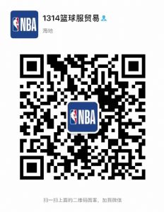 1314篮球服贸易，专营NBA热压，刺绣球衣，一件代发