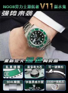 n厂v11绿鬼对比n厂v10，到底升级有多大？