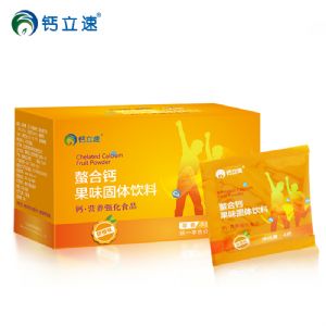 钙立速儿童纳米螯合钙果味固体饮料天门冬氨酸钙少年补钙粉