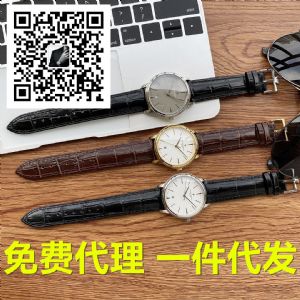 怎么找品牌手表货源 哪里可以免费代理世界名表支持一件代发的